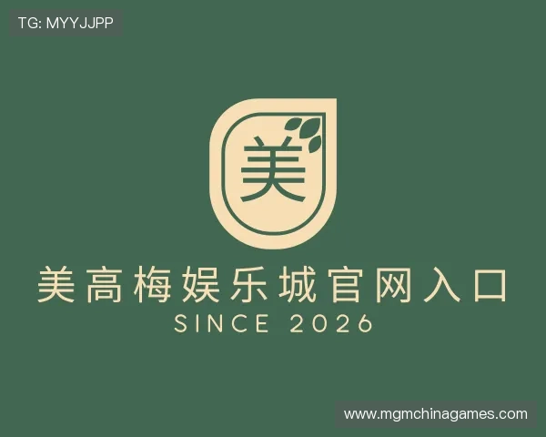 关于美高梅娱乐城官网入口